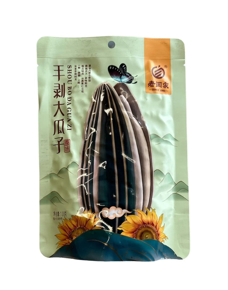 LAO YAN JIA große Sonnenblumenkerne (getrocknet) 100g