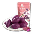 BESTORE Violette Süßkartoffel 100 g Bild 2