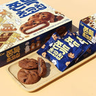 CHEONG WOO Mochi Kekse Schokolade 90g Bild 2