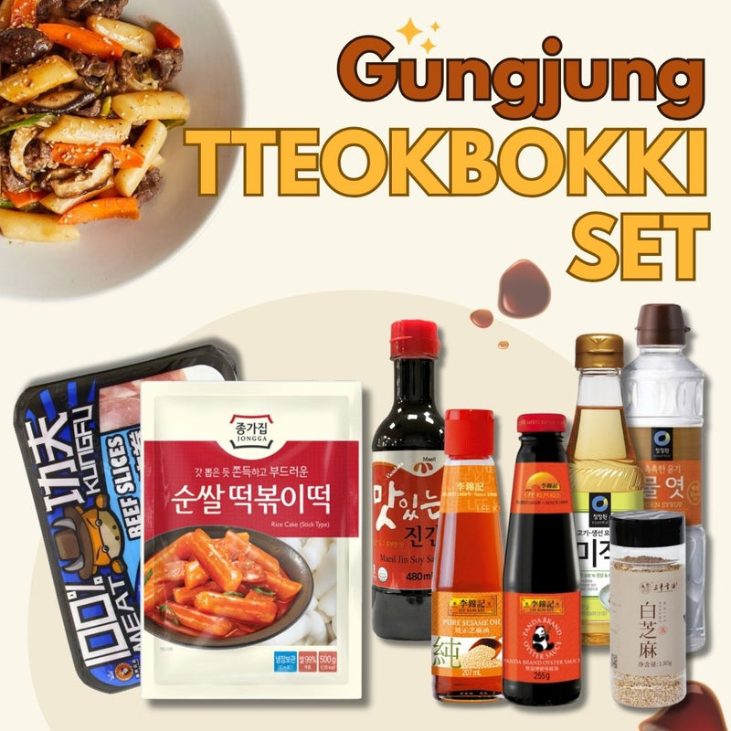 (KW) Gungjung Tteokbokki Set (koreanische gebratene Reiskuchen)