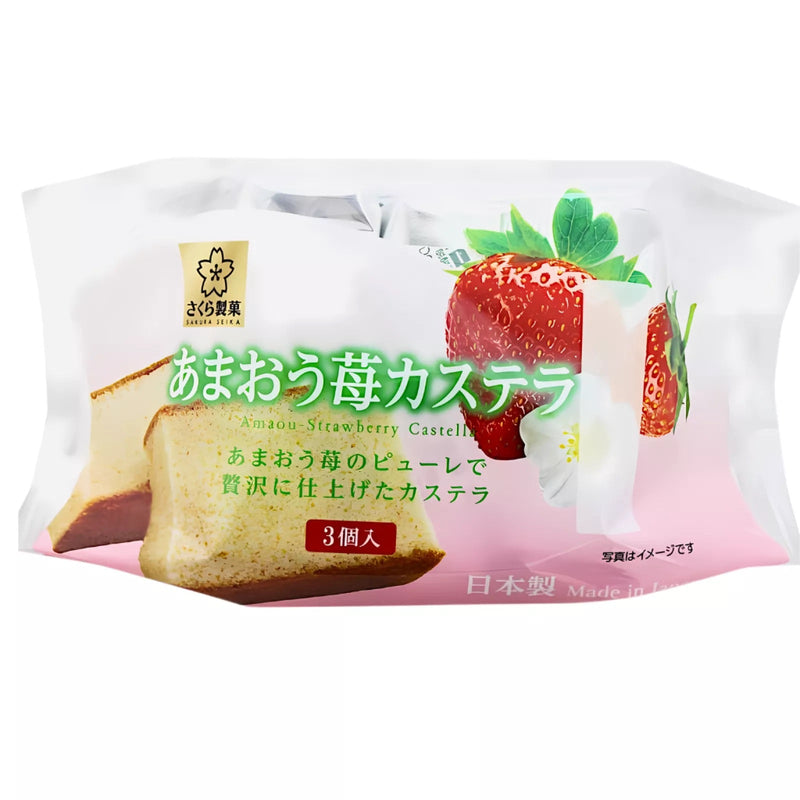 H FOODS Amao Erdbeer Castella 130g