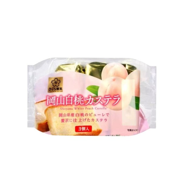 H FOODS Castella Geschmack Weißer Pfirsich aus Okayama 120g