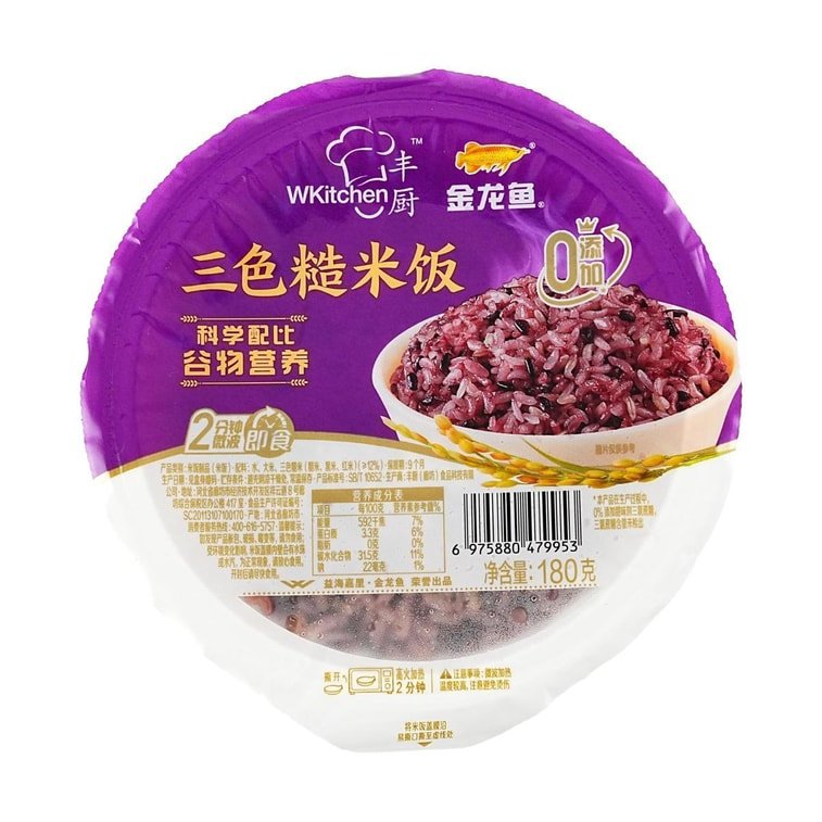 JINLONGYU Arawana Mikrowellenreis Dreifarbiger brauner Reis 180g
