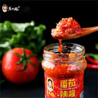 LAO GAN MA Tomaten Chili Sauce 210g Bild 2