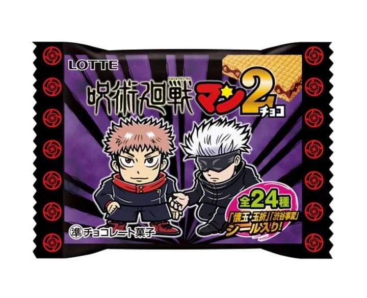 LOTTE Jujutsu Kaisen Schokoladenwaffel 23g