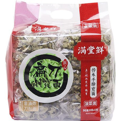 MAN TANG XIAN Breite Weizen-Spinatnudeln 800g