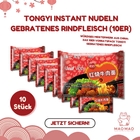 TONGYI Instant Nudeln Gebratenes Rindfleisch Set (10er) Bild 2