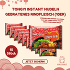 TONGYI Instant Nudeln Gebratenes Rindfleisch Set (10er) Bild 1