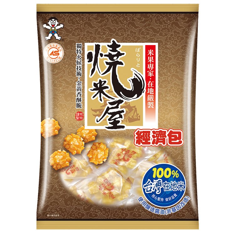 WANT WANT Mini Reiscracker Geschenkpackung 350g