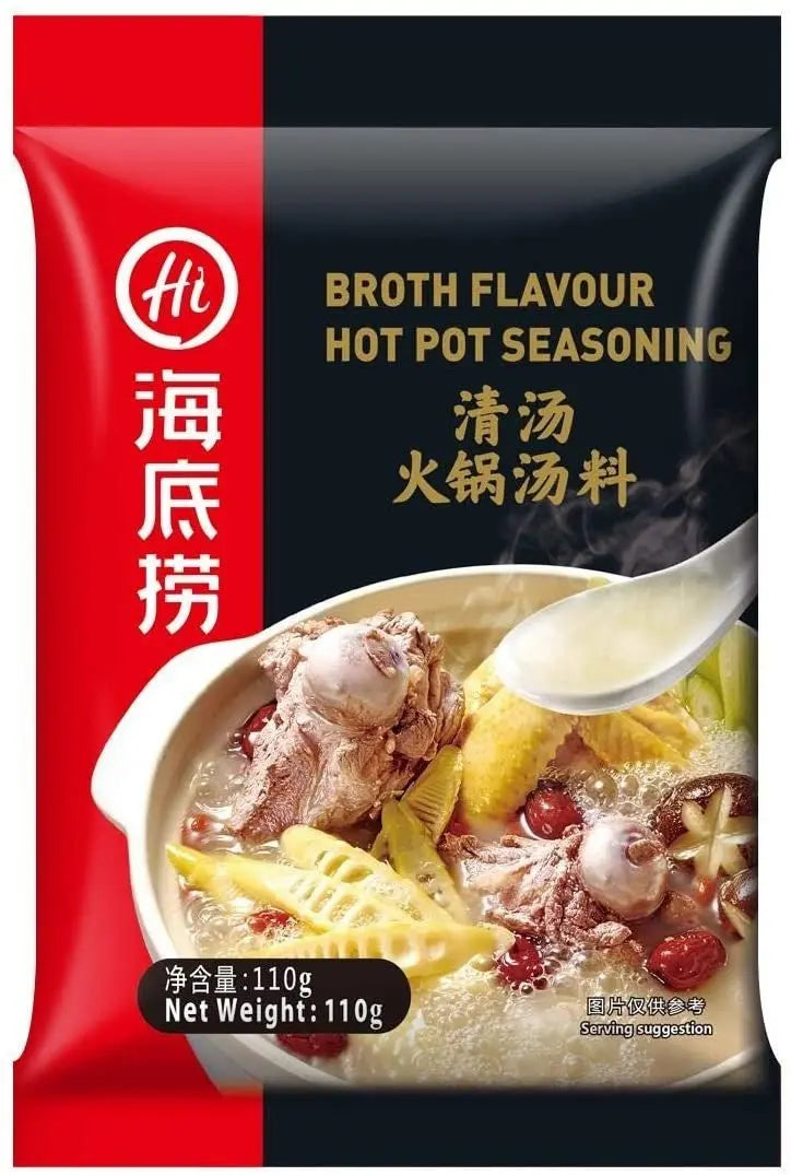 HAIDILAO Gewürzungmischung Hot Pot Brühe 110g