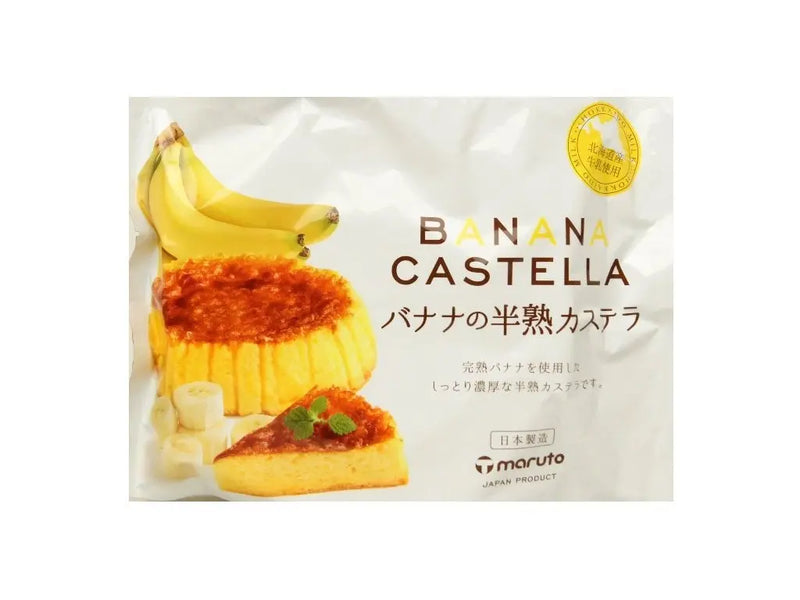 MARUTO Castella Kuchen mit Bananengeschmack 165g