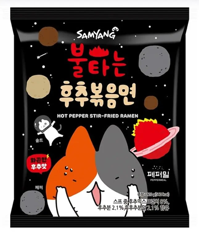 SAMYANG Instant Nudeln Scharfes Pfeffer (gebraten)) 120g