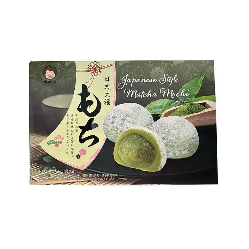 SZU SHEN PO Mochi Matcha 210g