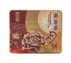 Sunwinwah Mondkuchen mit Lotus-Samenpaste und Eigelb 4x185g Bild 1