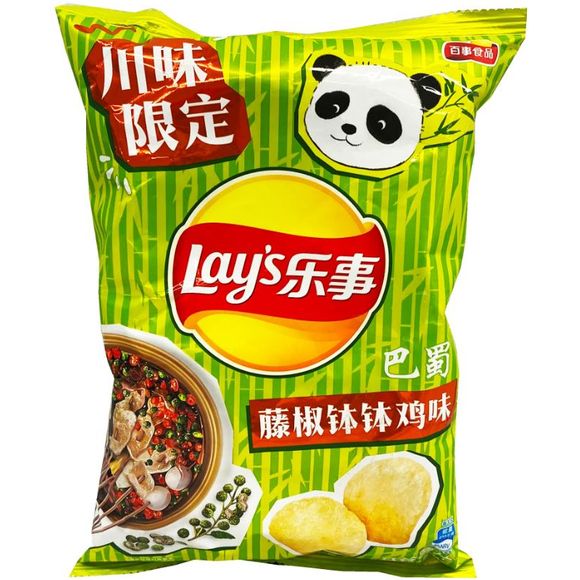 LAY'S Kartoffelchips Rattan Pfeffer Huhn 70g