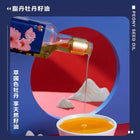 Zhidan Pfingstrose Samenöl 460ml Family Sharing Pack Bild 2