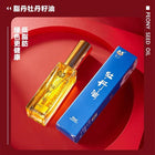 Zhidan Pfingstrosenöl Nährstoffgetränk 30ml Bild 1